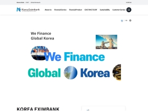 한국수출입은행 영문 인증 화면